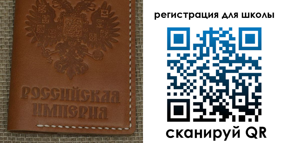 прописка в Железноводске